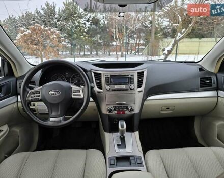 Білий Субару Аутбек, об'ємом двигуна 2.46 л та пробігом 189 тис. км за 8999 $, фото 1 на Automoto.ua