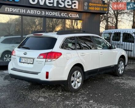 Білий Субару Аутбек, об'ємом двигуна 2.46 л та пробігом 320 тис. км за 9300 $, фото 1 на Automoto.ua