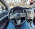 Белый Субару Аутбек, объемом двигателя 2.46 л и пробегом 257 тыс. км за 9900 $, фото 3 на Automoto.ua