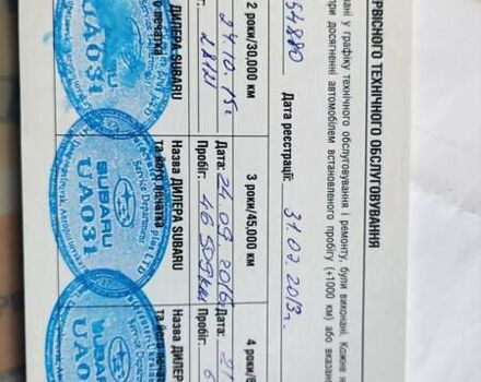 Субару Аутбек 2013 в Днепре (Днепропетровске) на Automoto.ua Белый Субару Аутбек, объемом двигателя 2.46 л и пробегом 179 тыс. км за 10100 $, фото 41 на Automoto.ua