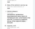 Білий Субару Аутбек, об'ємом двигуна 2 л та пробігом 253 тис. км за 11100 $, фото 11 на Automoto.ua