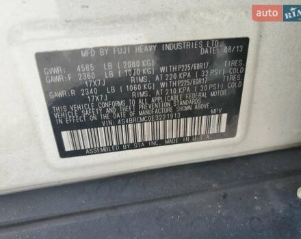 Білий Субару Аутбек, об'ємом двигуна 2.5 л та пробігом 151 тис. км за 1200 $, фото 12 на Automoto.ua