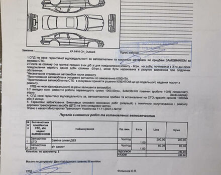 Білий Субару Аутбек, об'ємом двигуна 2.5 л та пробігом 149 тис. км за 11900 $, фото 73 на Automoto.ua