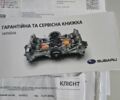 Белый Субару Аутбек, объемом двигателя 2.46 л и пробегом 111 тыс. км за 14500 $, фото 65 на Automoto.ua
