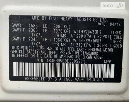 Білий Субару Аутбек, об'ємом двигуна 2.5 л та пробігом 183 тис. км за 14200 $, фото 12 на Automoto.ua