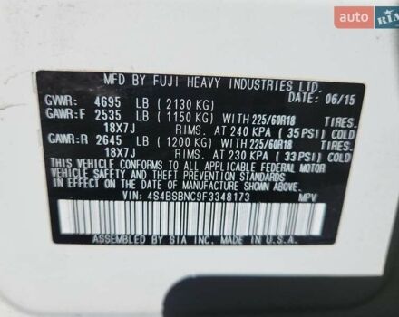Белый Субару Аутбек, объемом двигателя 2.5 л и пробегом 112 тыс. км за 2100 $, фото 12 на Automoto.ua