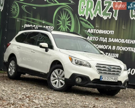 Белый Субару Аутбек, объемом двигателя 2.5 л и пробегом 198 тыс. км за 13700 $, фото 1 на Automoto.ua