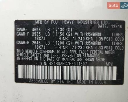 Білий Субару Аутбек, об'ємом двигуна 2.46 л та пробігом 142 тис. км за 2800 $, фото 11 на Automoto.ua