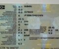 Белый Субару Аутбек, объемом двигателя 2.5 л и пробегом 116 тыс. км за 21500 $, фото 40 на Automoto.ua