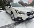 Белый Субару Аутбек, объемом двигателя 2.5 л и пробегом 177 тыс. км за 16500 $, фото 1 на Automoto.ua