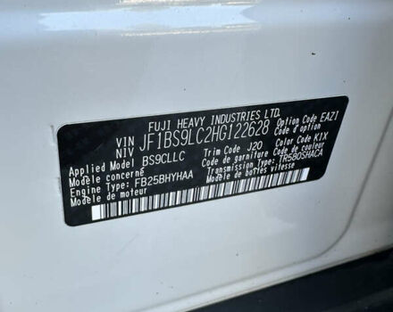 Білий Субару Аутбек, об'ємом двигуна 2.5 л та пробігом 105 тис. км за 20900 $, фото 32 на Automoto.ua