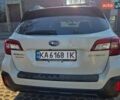 Белый Субару Аутбек, объемом двигателя 2.5 л и пробегом 77 тыс. км за 23000 $, фото 10 на Automoto.ua