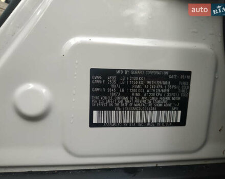 Белый Субару Аутбек, объемом двигателя 2.5 л и пробегом 130 тыс. км за 18950 $, фото 19 на Automoto.ua
