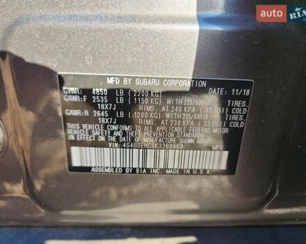 Белый Субару Аутбек, объемом двигателя 3.63 л и пробегом 59 тыс. км за 3000 $, фото 12 на Automoto.ua