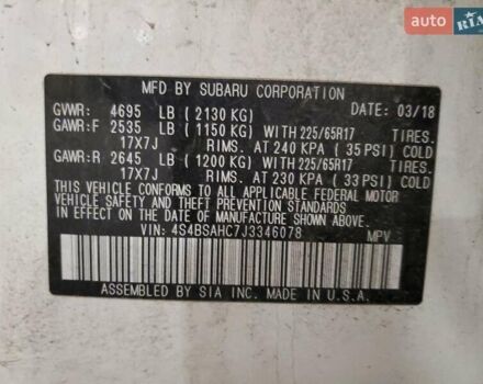 Білий Субару Аутбек, об'ємом двигуна 2.5 л та пробігом 128 тис. км за 2800 $, фото 12 на Automoto.ua