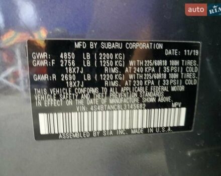 Белый Субару Аутбек, объемом двигателя 2.5 л и пробегом 46 тыс. км за 5600 $, фото 12 на Automoto.ua