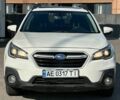Белый Субару Аутбек, объемом двигателя 2.5 л и пробегом 123 тыс. км за 15900 $, фото 2 на Automoto.ua