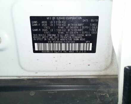 Белый Субару Аутбек, объемом двигателя 2.5 л и пробегом 73 тыс. км за 22222 $, фото 6 на Automoto.ua