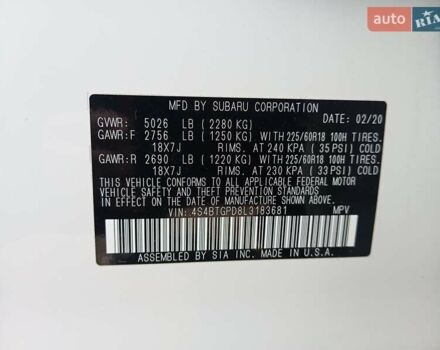 Белый Субару Аутбек, объемом двигателя 2.39 л и пробегом 126 тыс. км за 27600 $, фото 27 на Automoto.ua