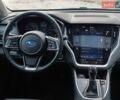 Белый Субару Аутбек, объемом двигателя 2.39 л и пробегом 77 тыс. км за 25500 $, фото 11 на Automoto.ua