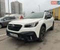 Білий Субару Аутбек, об'ємом двигуна 2.39 л та пробігом 70 тис. км за 26500 $, фото 1 на Automoto.ua
