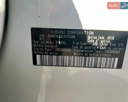 Субару Аутбек 2020 у Одесі на Automoto.ua Білий Субару Аутбек, об'ємом двигуна 2.5 л та пробігом 119 тис. км за 28300 $, фото 17 на Automoto.ua