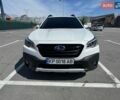 Белый Субару Аутбек, объемом двигателя 2.39 л и пробегом 83 тыс. км за 28500 $, фото 2 на Automoto.ua