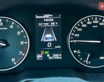 Белый Субару Аутбек, объемом двигателя 2.39 л и пробегом 80 тыс. км за 29000 $, фото 8 на Automoto.ua