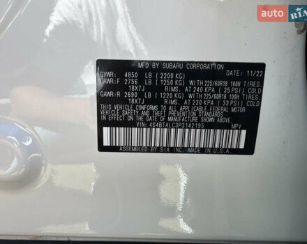 Белый Субару Аутбек, объемом двигателя 2.5 л и пробегом 42 тыс. км за 28500 $, фото 2 на Automoto.ua