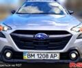 Белый Субару Аутбек, объемом двигателя 2 л и пробегом 50 тыс. км за 26000 $, фото 1 на Automoto.ua