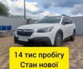 Белый Субару Аутбек, объемом двигателя 2.5 л и пробегом 14 тыс. км за 20300 $, фото 1 на Automoto.ua