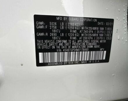 Білий Субару Аутбек, об'ємом двигуна 2.4 л та пробігом 46 тис. км за 26990 $, фото 23 на Automoto.ua