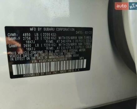 Белый Субару Аутбек, объемом двигателя 2.5 л и пробегом 58 тыс. км за 25500 $, фото 25 на Automoto.ua