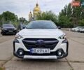 Белый Субару Аутбек, объемом двигателя 2.5 л и пробегом 28 тыс. км за 29300 $, фото 1 на Automoto.ua