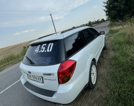 Белый Субару Аутбек, объемом двигателя 2.5 л и пробегом 250 тыс. км за 3511 $, фото 1 на Automoto.ua