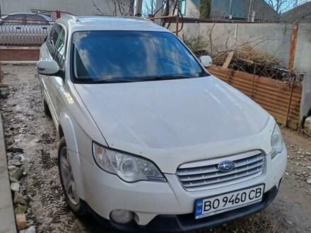 Субару Аутбек 2008 в Чортков на Automoto.ua Белый Субару Аутбек, объемом двигателя 2.5 л и пробегом 184 тыс. км за 7500 $, фото 1 на Automoto.ua