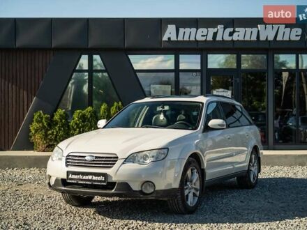 Субару Аутбек 2008 в Черновцах на Automoto.ua Белый Субару Аутбек, объемом двигателя 2.5 л и пробегом 212 тыс. км за 7900 $, фото 1 на Automoto.ua