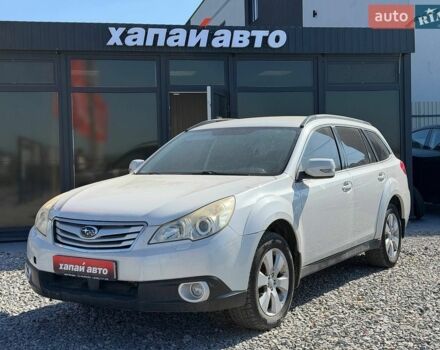 Белый Субару Аутбек, объемом двигателя 2.46 л и пробегом 290 тыс. км за 6000 $, фото 1 на Automoto.ua