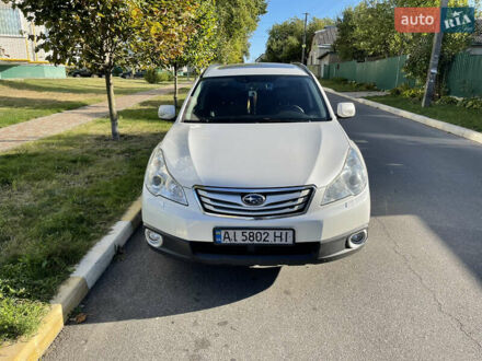 Субару Аутбек 2010 у Києві на Automoto.ua Білий Субару Аутбек, об'ємом двигуна 2.46 л та пробігом 220 тис. км за 10950 $, фото 1 на Automoto.ua