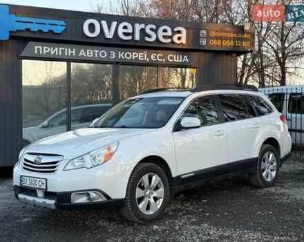 Білий Субару Аутбек, об'ємом двигуна 2.46 л та пробігом 320 тис. км за 9300 $, фото 1 на Automoto.ua