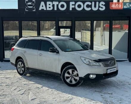 Білий Субару Аутбек, об'ємом двигуна 2.46 л та пробігом 305 тис. км за 9990 $, фото 1 на Automoto.ua