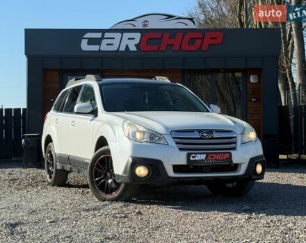 Белый Субару Аутбек, объемом двигателя 2.5 л и пробегом 222 тыс. км за 8950 $, фото 1 на Automoto.ua