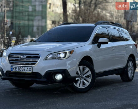Белый Субару Аутбек, объемом двигателя 2.46 л и пробегом 191 тыс. км за 11499 $, фото 1 на Automoto.ua