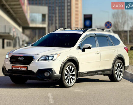 Белый Субару Аутбек, объемом двигателя 3.63 л и пробегом 120 тыс. км за 15500 $, фото 1 на Automoto.ua