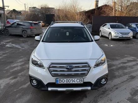 Белый Субару Аутбек, объемом двигателя 2.5 л и пробегом 188 тыс. км за 19700 $, фото 1 на Automoto.ua