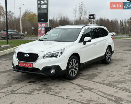 Белый Субару Аутбек, объемом двигателя 2 л и пробегом 263 тыс. км за 15200 $, фото 1 на Automoto.ua