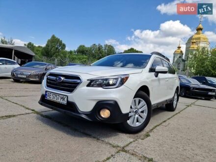 Субару Аутбек 2018 в Днепре (Днепропетровске) на Automoto.ua Белый Субару Аутбек, объемом двигателя 2.5 л и пробегом 123 тыс. км за 14800 $, фото 1 на Automoto.ua