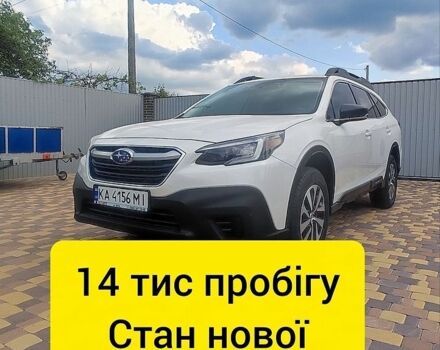 Белый Субару Аутбек, объемом двигателя 2.5 л и пробегом 14 тыс. км за 21000 $, фото 1 на Automoto.ua