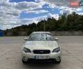 Бежевый Субару Аутбек, объемом двигателя 3 л и пробегом 255 тыс. км за 3950 $, фото 1 на Automoto.ua