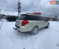 Бежевий Субару Аутбек, об'ємом двигуна 3 л та пробігом 304 тис. км за 5800 $, фото 5 на Automoto.ua